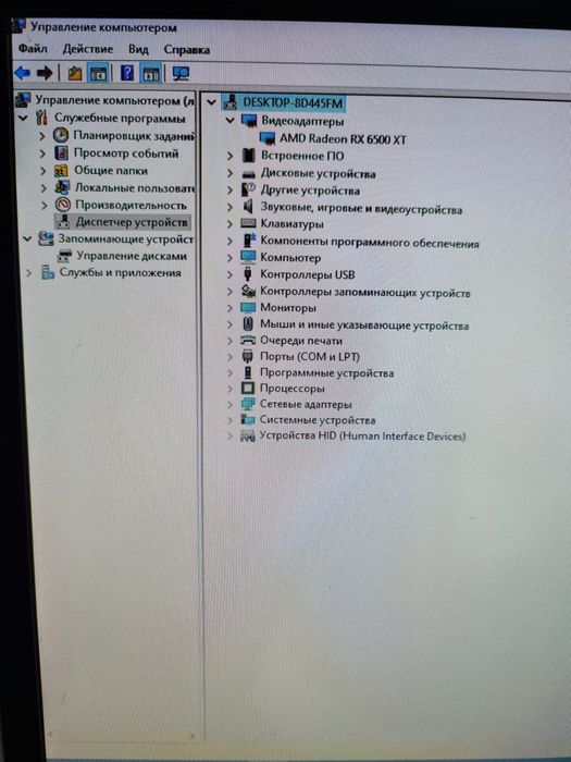 обмен ноутбукке менің доплатаммен