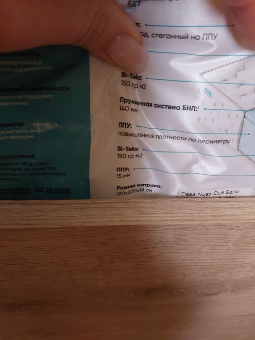 Продам кровать с матрасом
