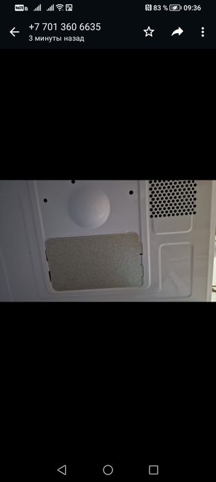 Слюда, колпачки, предохранители Алматы