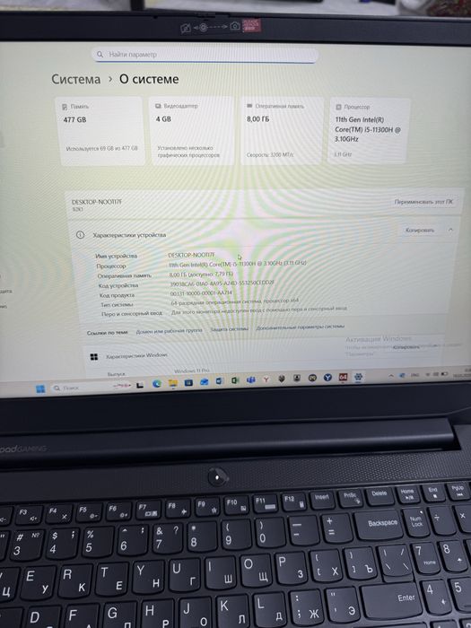 Игровой НОВЫЙ coreI5 11/rtx3050