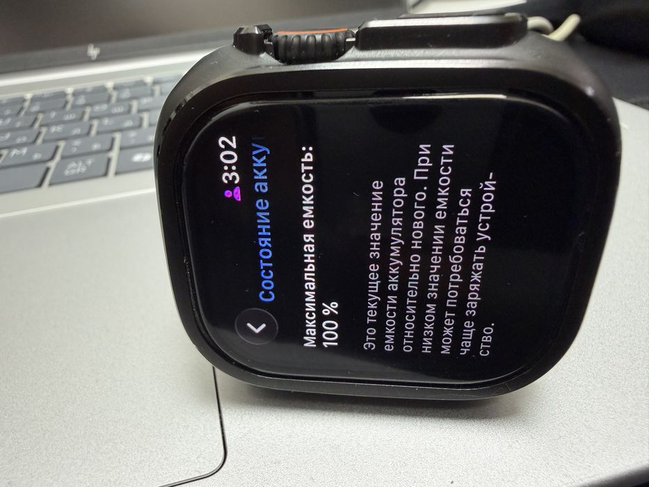 Apple Watch Ultra 2 49mm Titanium