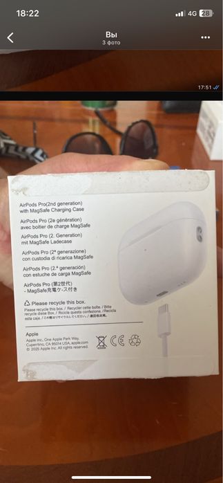 AirPods Pro 2 срочно срочно срочно