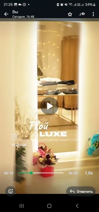 Продам оборудование