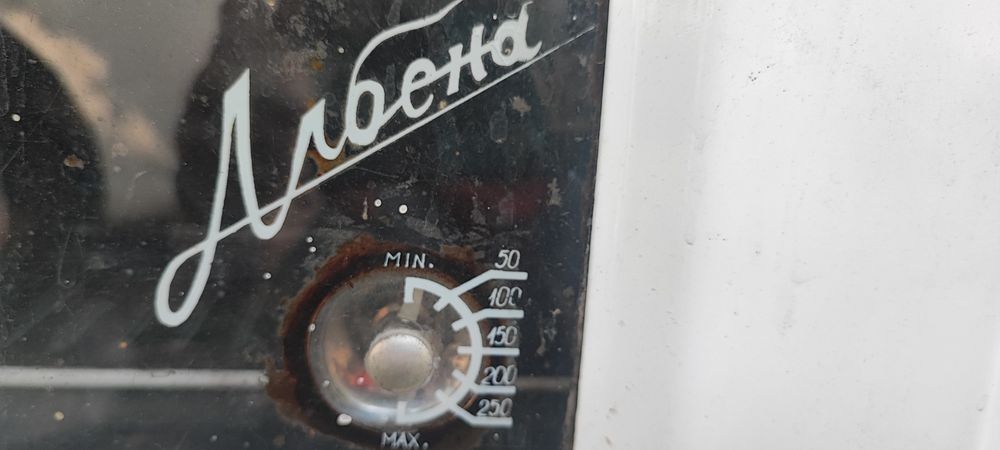 Готварска нафтова печка Албена