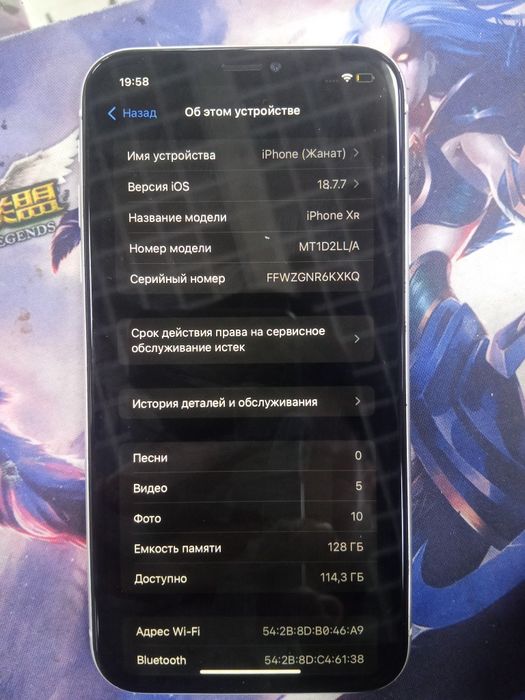 Айфон хр. Память 128 гб