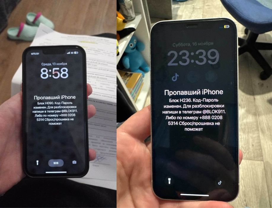 iPhone Разбловкировка/Прошивка/Сброс