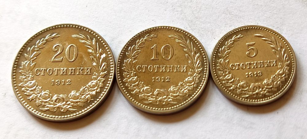 5,10 и 20 Ст. 1906,1912 и 1913 г.