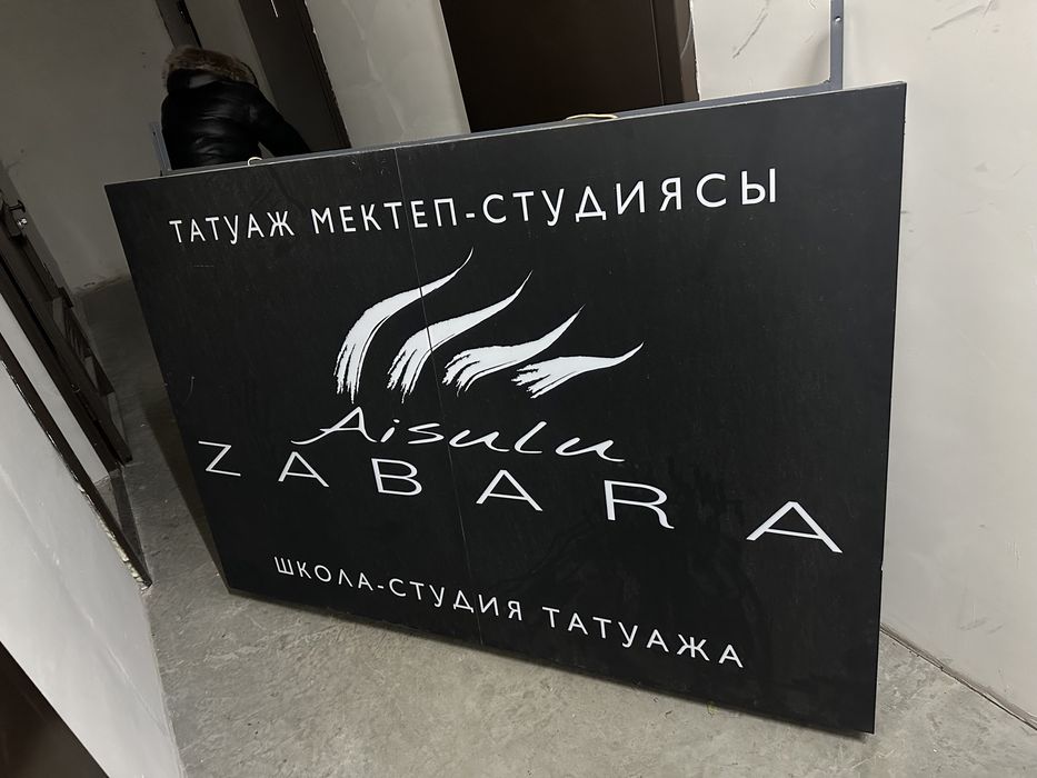 Продам лайт бокс и крылья