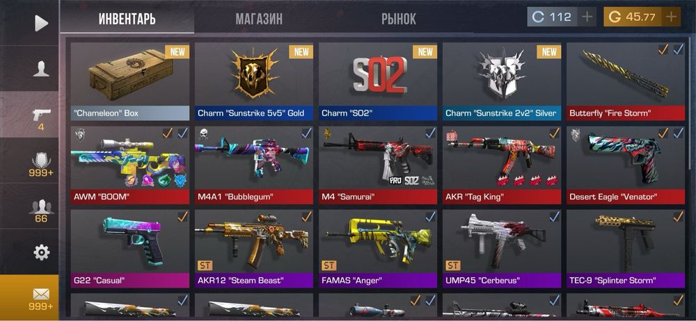 Продам аккаунт стандофф 2