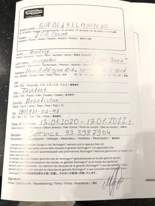 Беговые дорожки  Techno Gym