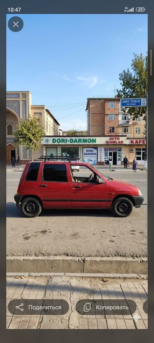 Тико Tico в хорошем состоянии