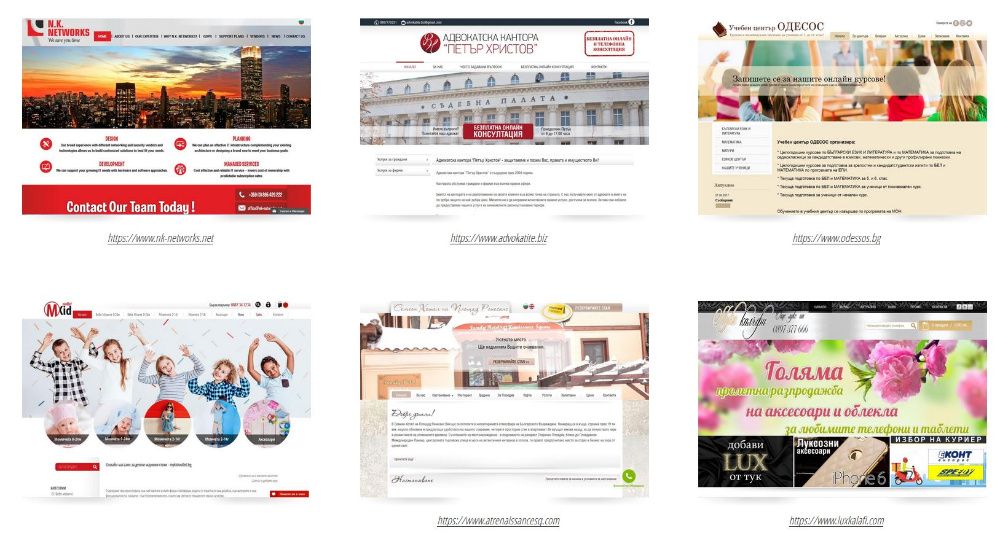 Професионален уеб дизайн на уеб сайтове | Електронни магазини | SЕО