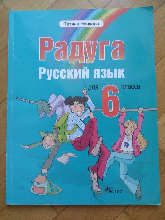 Жул Верн, Джек Лондон