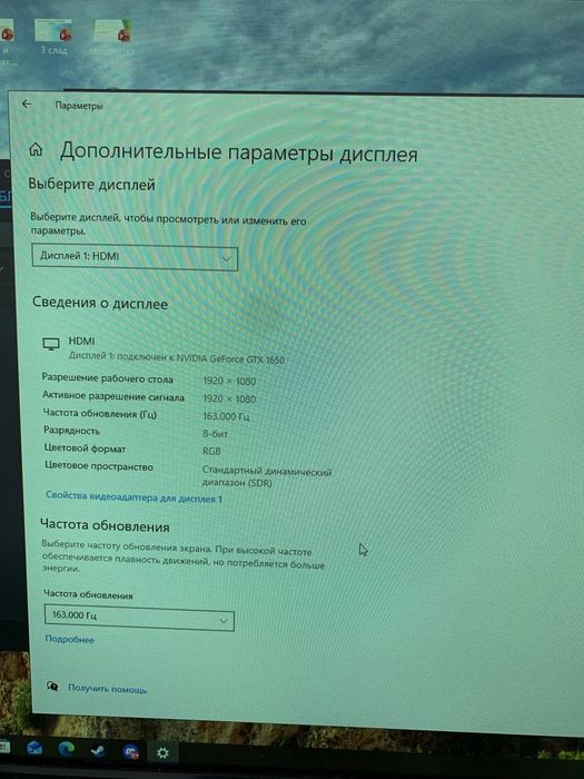 Компьютер игровой