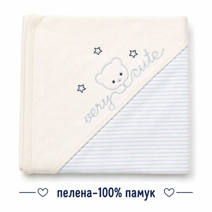Пелени 100% памук