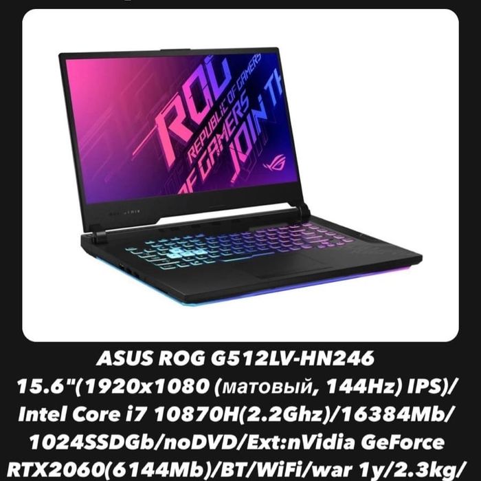Asus Rog G512LV 32GB озу