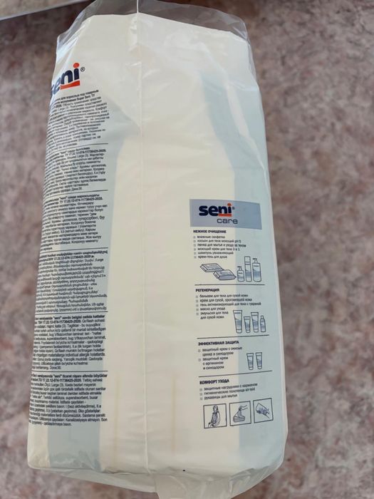 Памперсы для взрослых