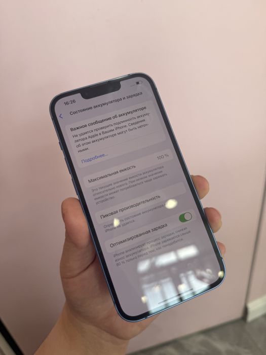 Iphone 13 в хорошем состоянии