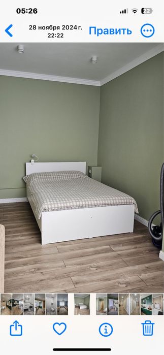 Кровать в отличном состоянии