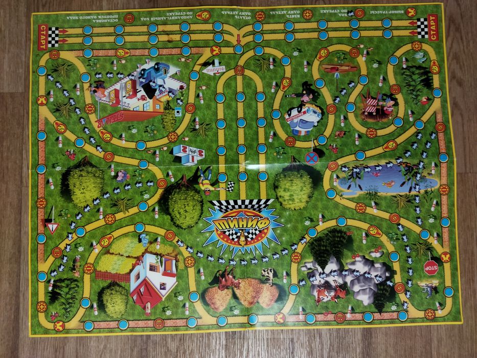 Настольные игры(Бродилка) и Мозаика