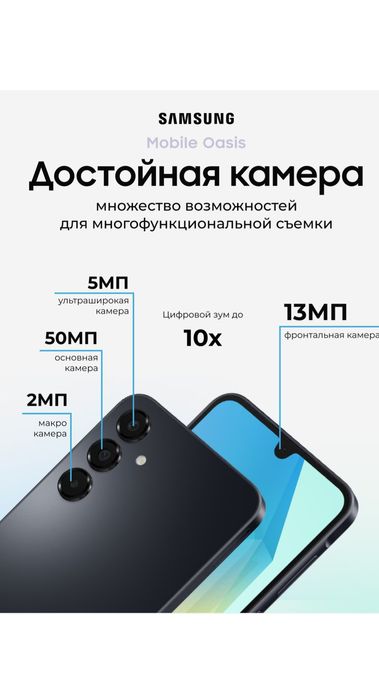 Samsung Galaxy A16 6/128 xotira yangi karopkadan oshilmagan