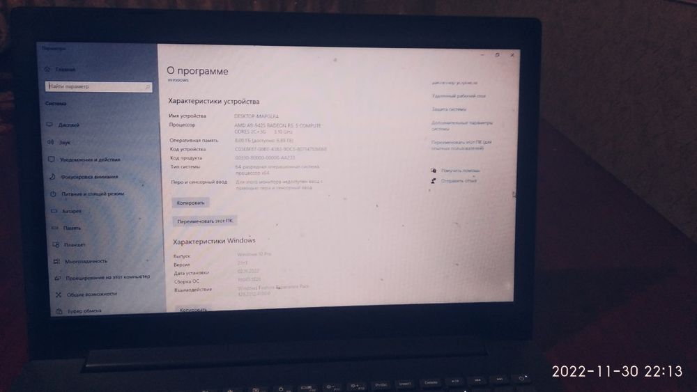 Lenovo TM Ideapad 330 Sotiladi