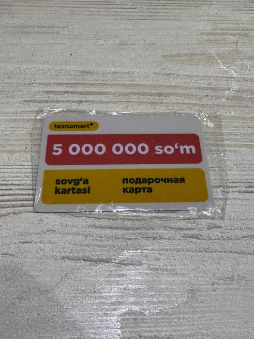 Texnomart bonus karta