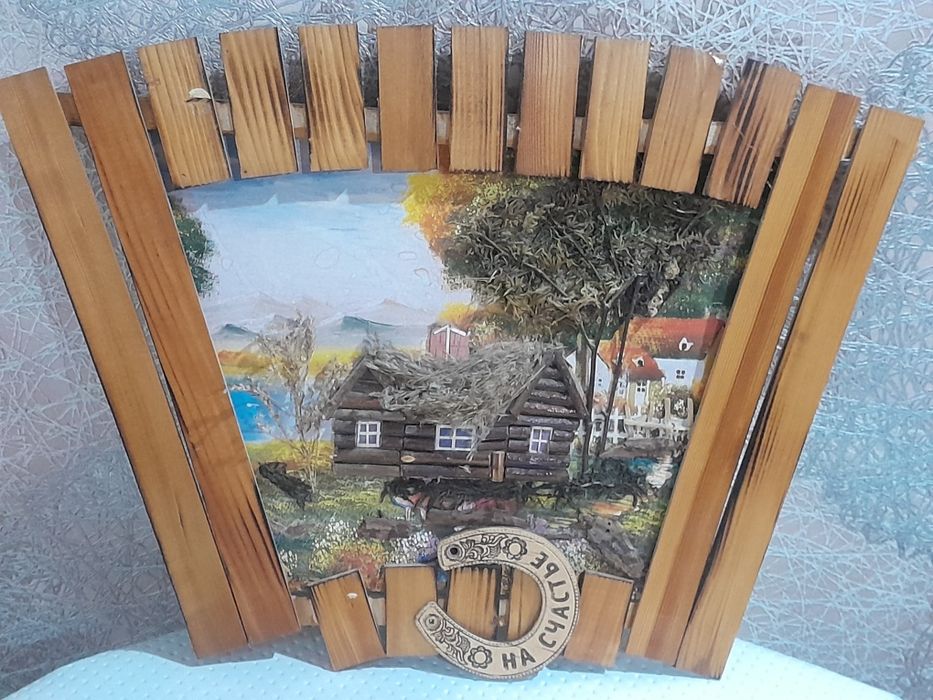 Продам Картинку Шикарную