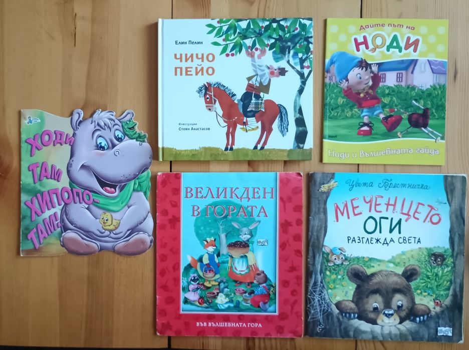 Лот книжки за 10 евро
