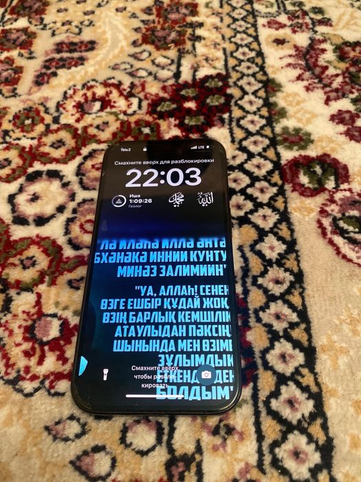 Айфон 15 про.         .