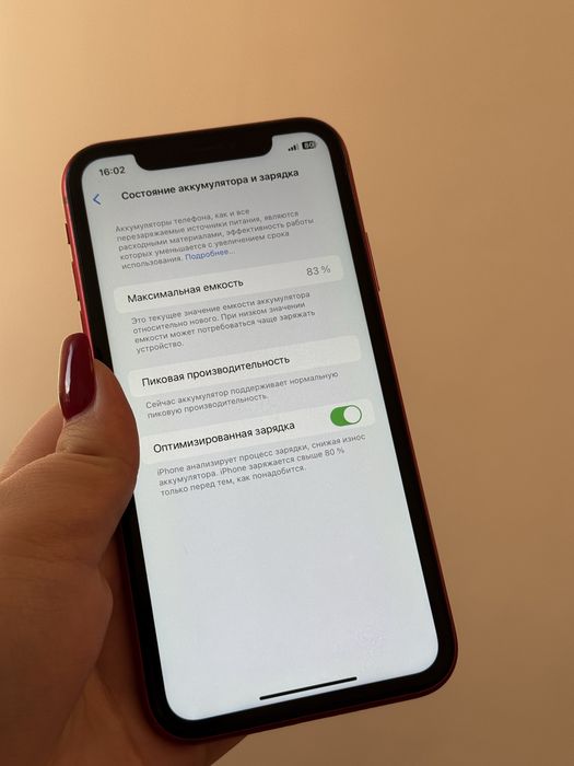 Iphone XR 64 гб продается