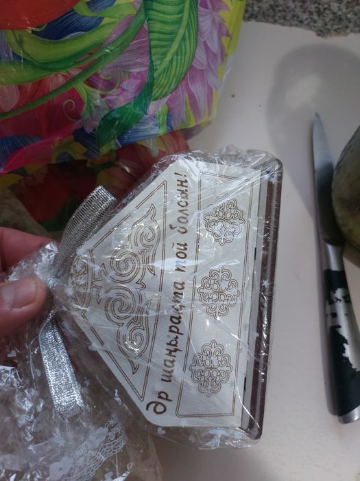 Тойға шашу ойншыктар сатылады