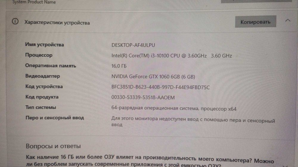 Продам компьютер