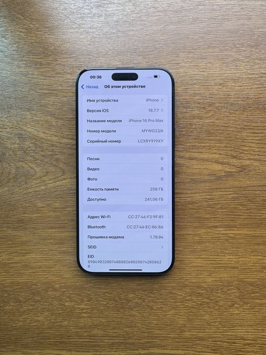 Iphone 16 pro max 90% идеальный 10/10