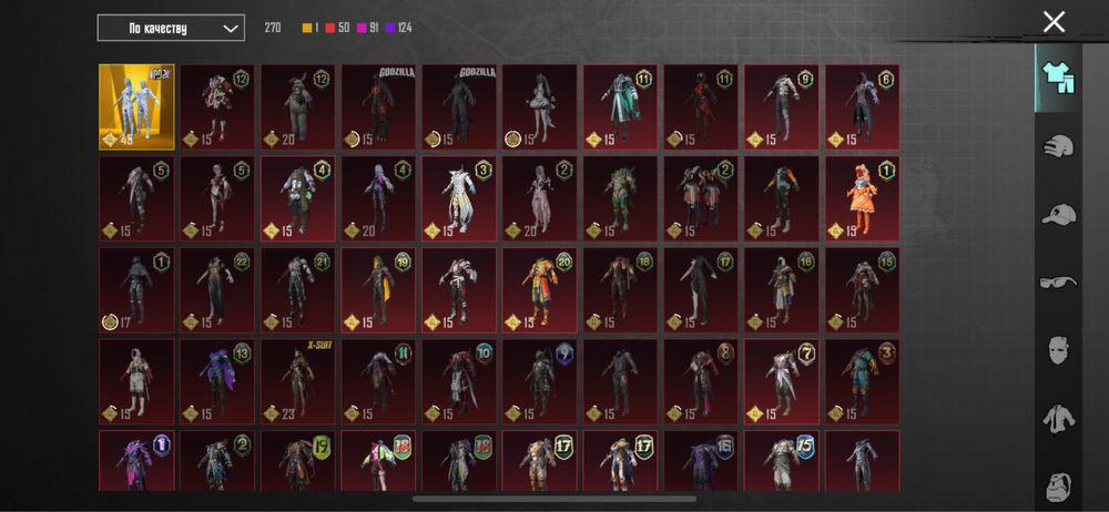 Аккаунт pubg mobile