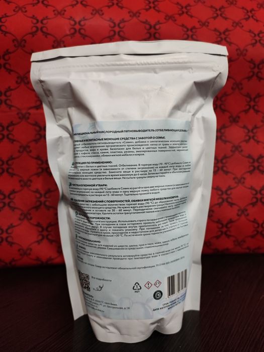 Кислородный очиститель  - 1 кг