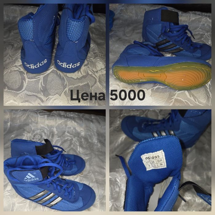Детские бойцовский Adidas Combat Speed