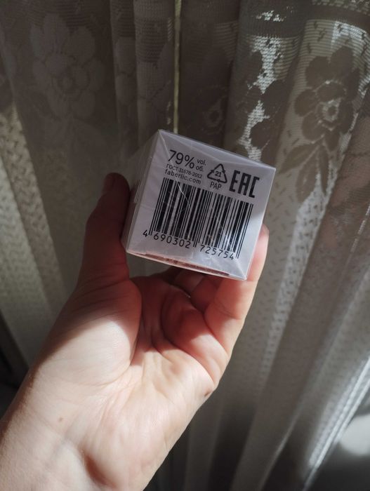 Pour toujours, пуртужур