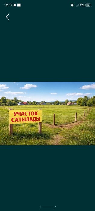 Albina Serikbai kyzy