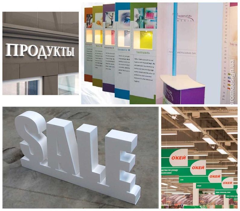 ПВХ листы для рекламы