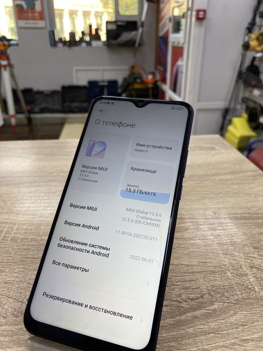 Redmi 9, 64gb (osp)