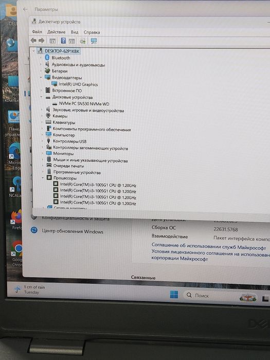 Продам Dell i3-1005G1/8 GB/SSD 256