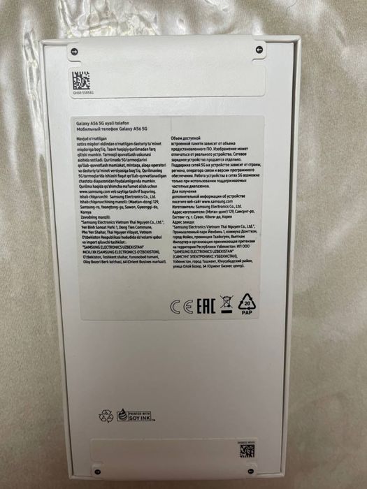 Samsung A56 8/128 Gb yengi