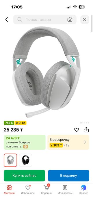 Наушники Logitech G321 LIGHTSPEED