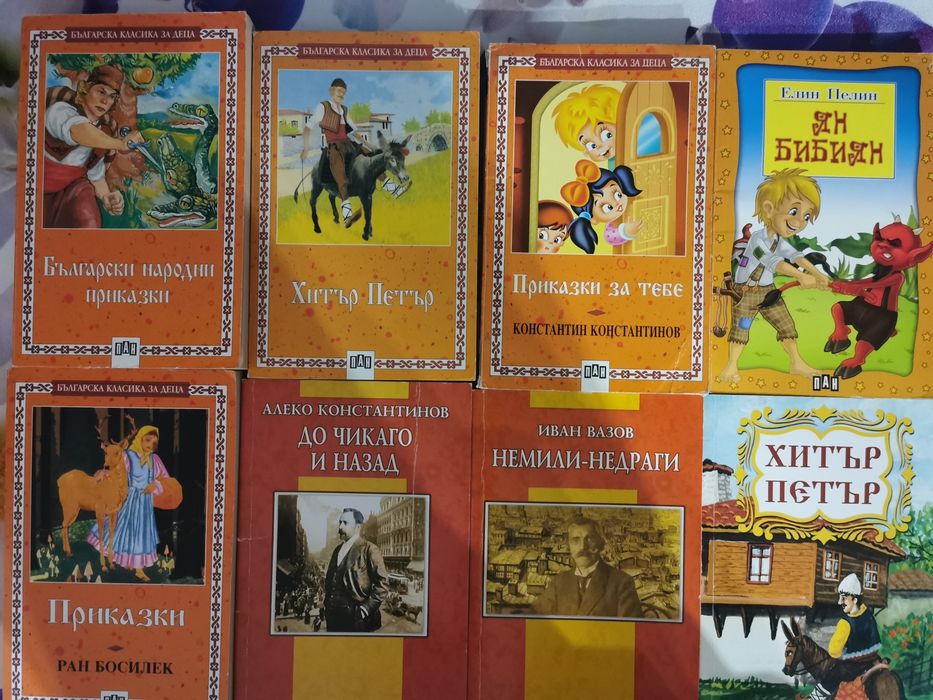 Задължителна художествена литература