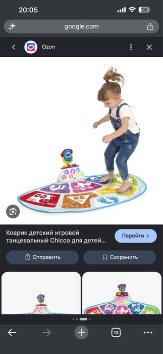 Продаю игрушки бу состояние хорошие