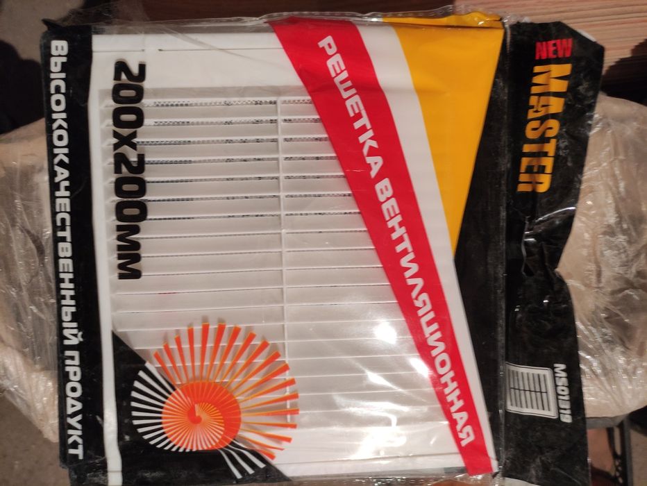 Продам решетки вентиляционные