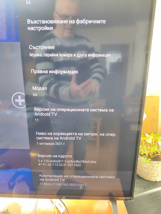TV Box Tanix Amlogic S905X4 Android нов