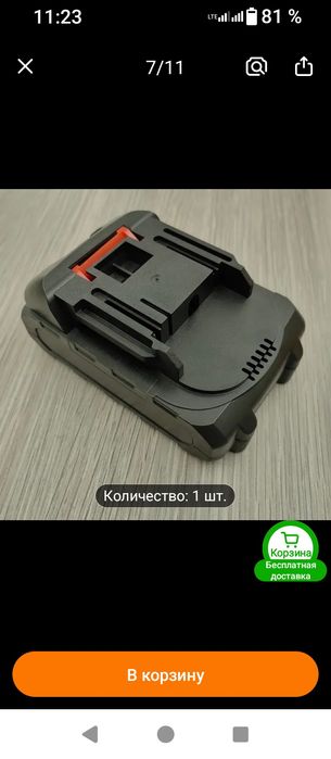 Корпус для шурпаверта..