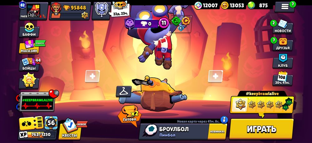 Продам Аккаунт В Бравл Старс